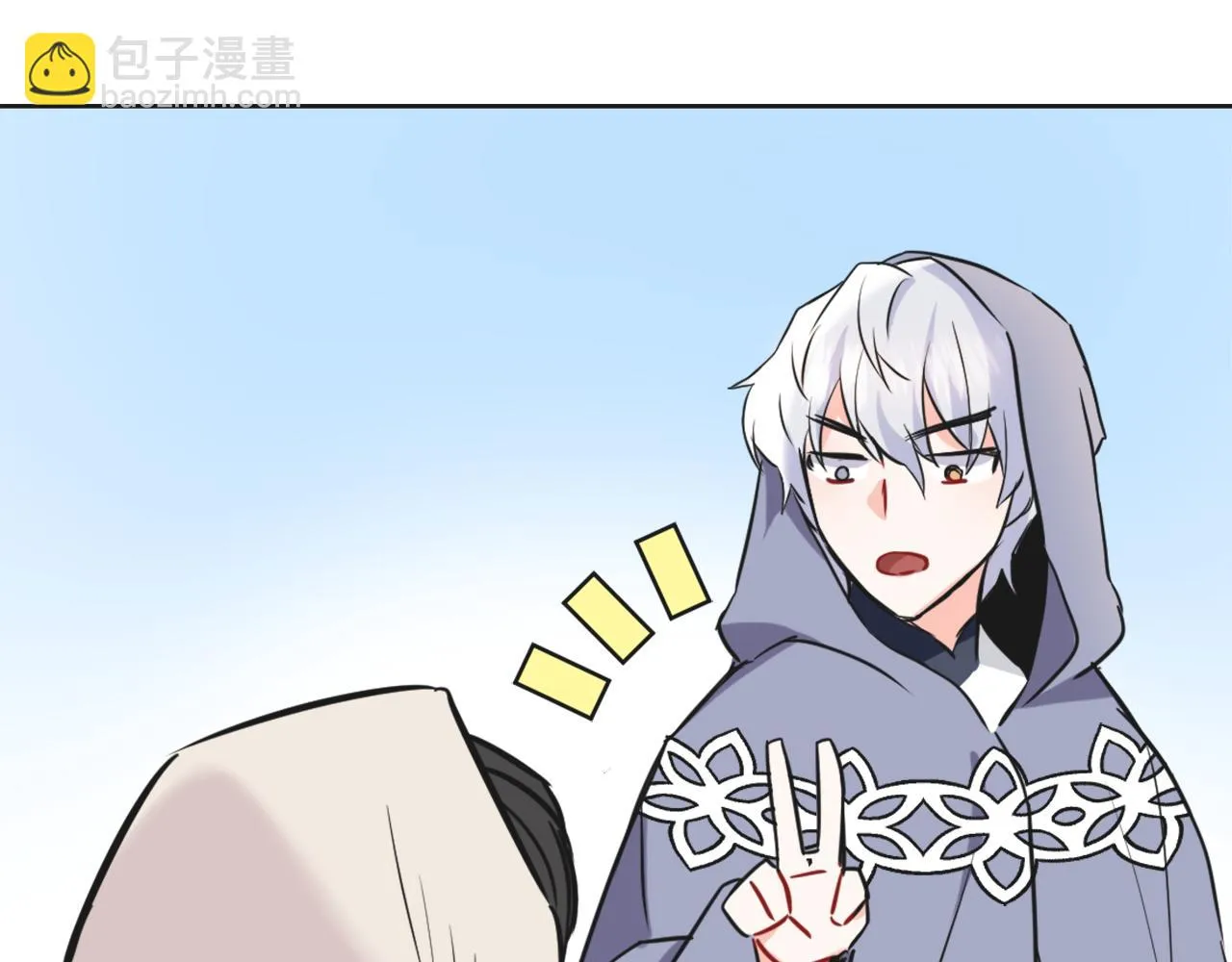 第42话 岚在西边 第99页