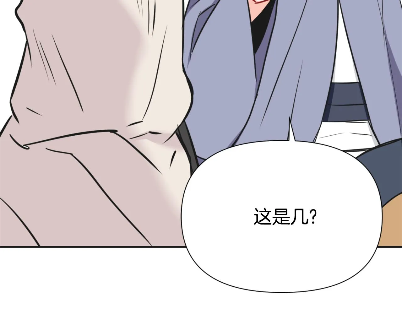 第42话 岚在西边 第100页