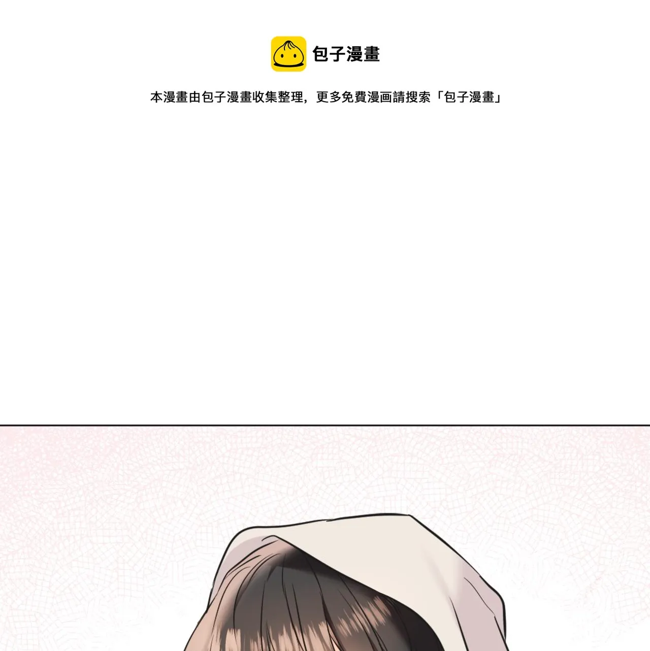 第42话 岚在西边 第101页