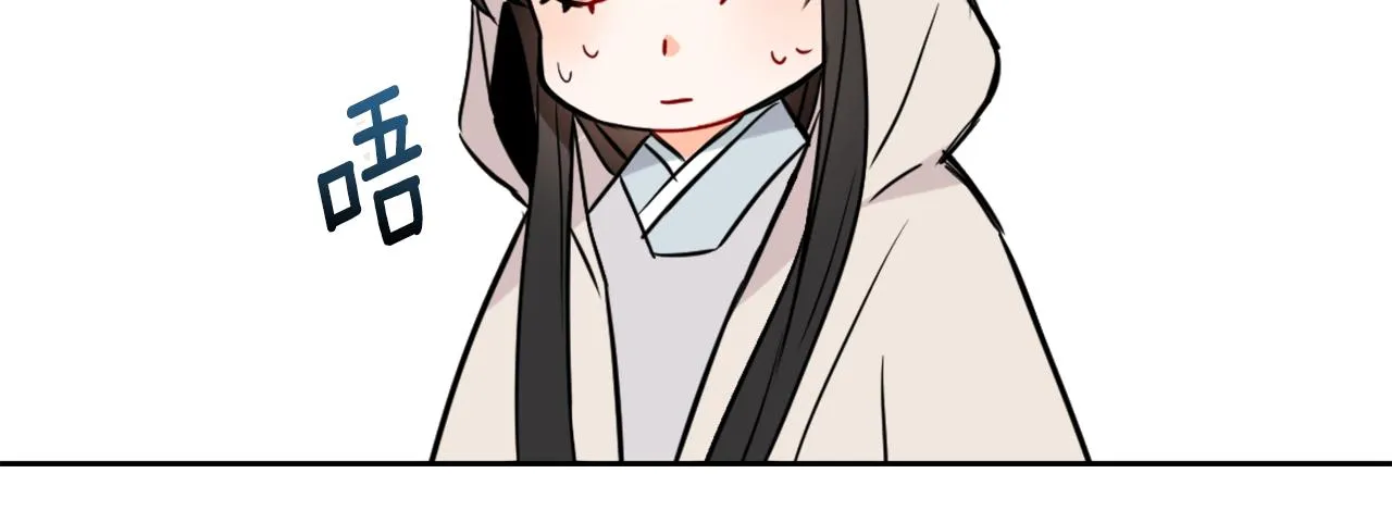 第42话 岚在西边 第109页