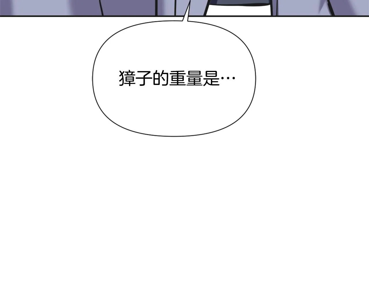 第42话 岚在西边 第126页