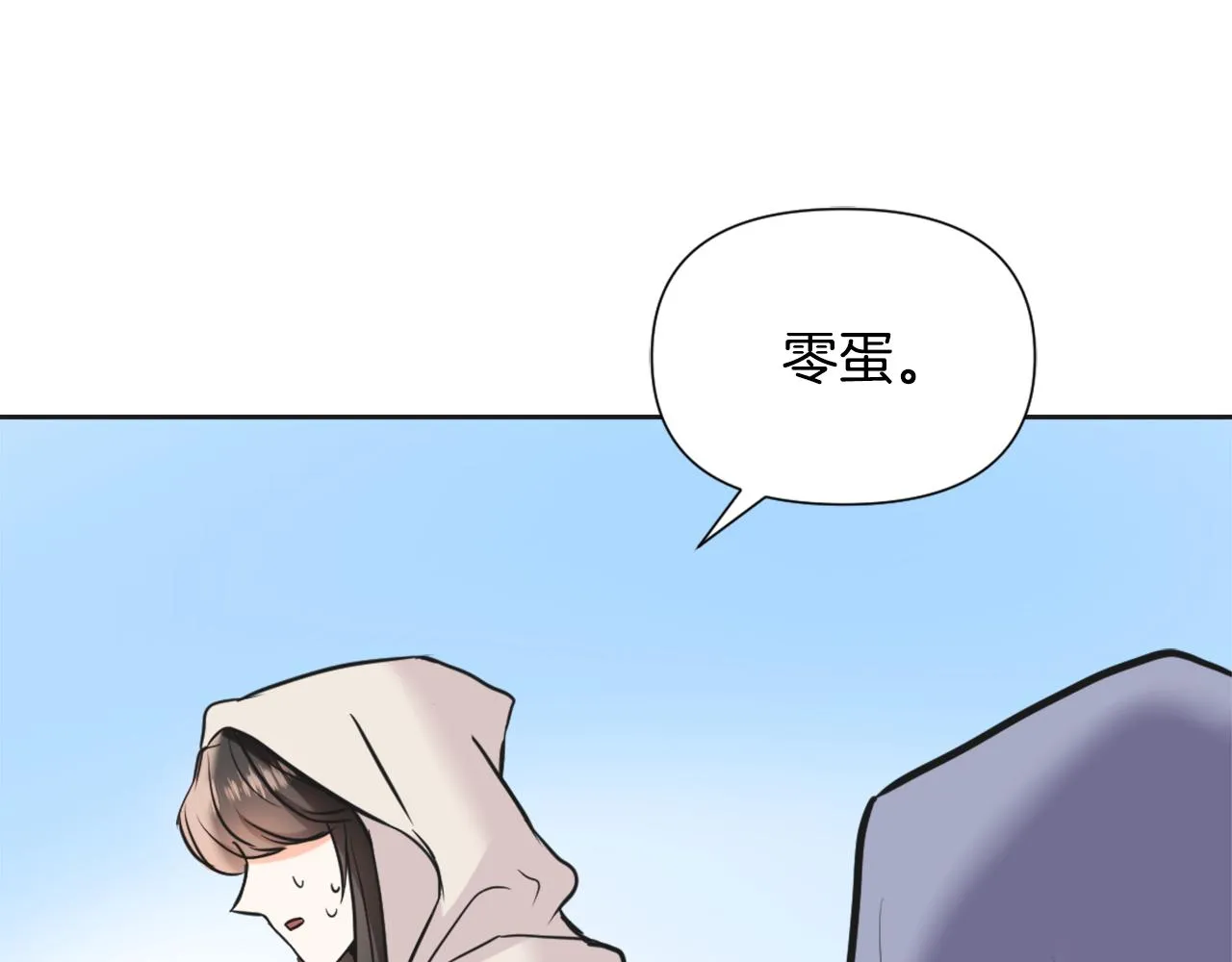 第42话 岚在西边 第127页