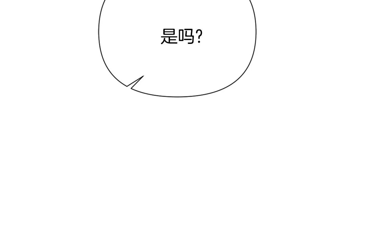 第42话 岚在西边 第132页