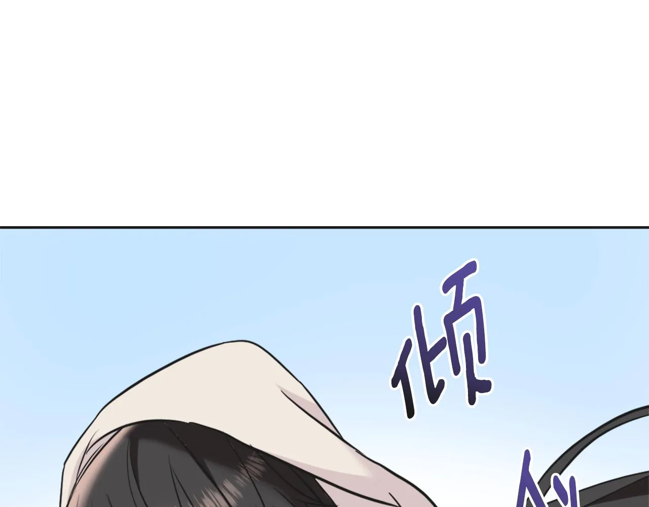 第42话 岚在西边 第135页