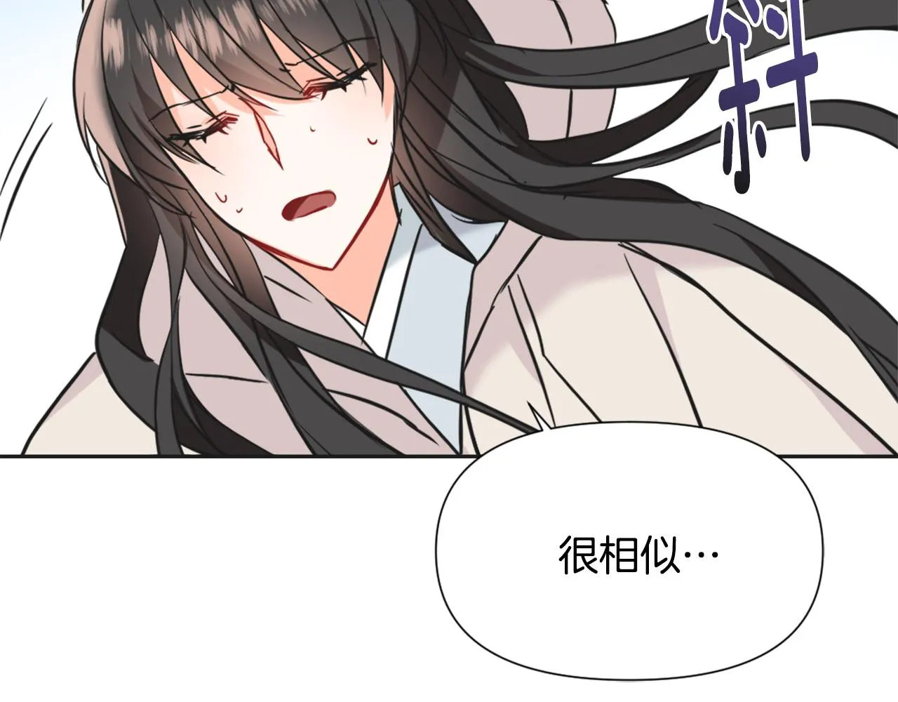 第42话 岚在西边 第136页