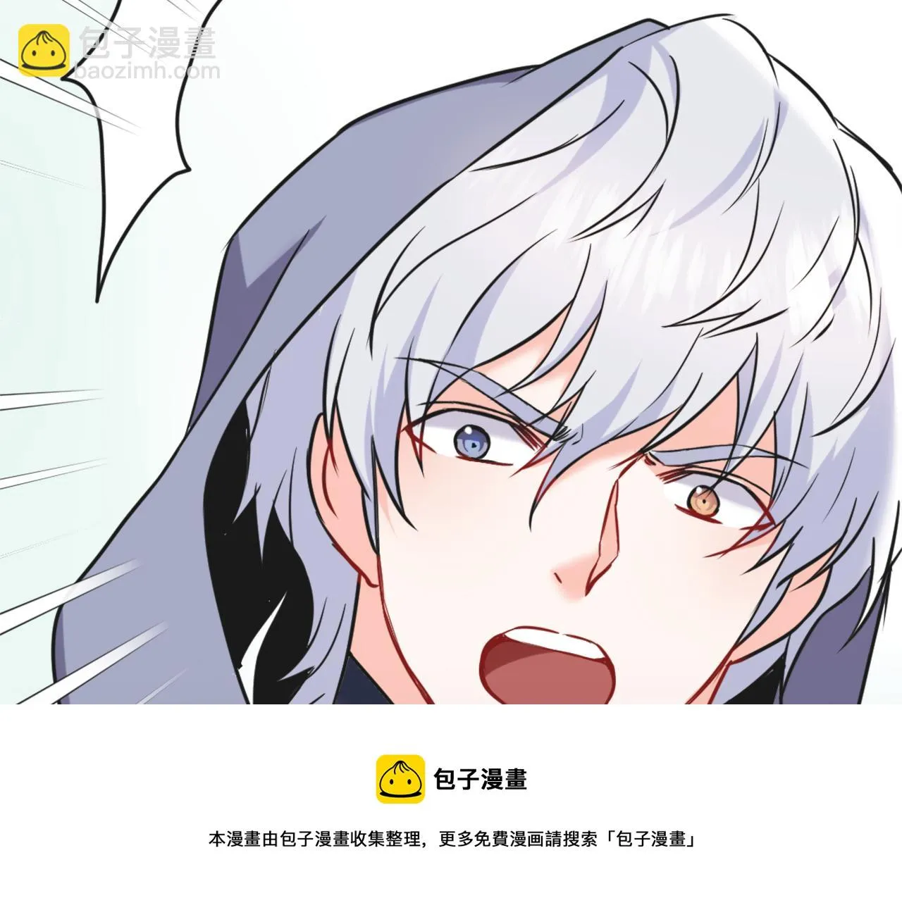 第42话 岚在西边 第141页