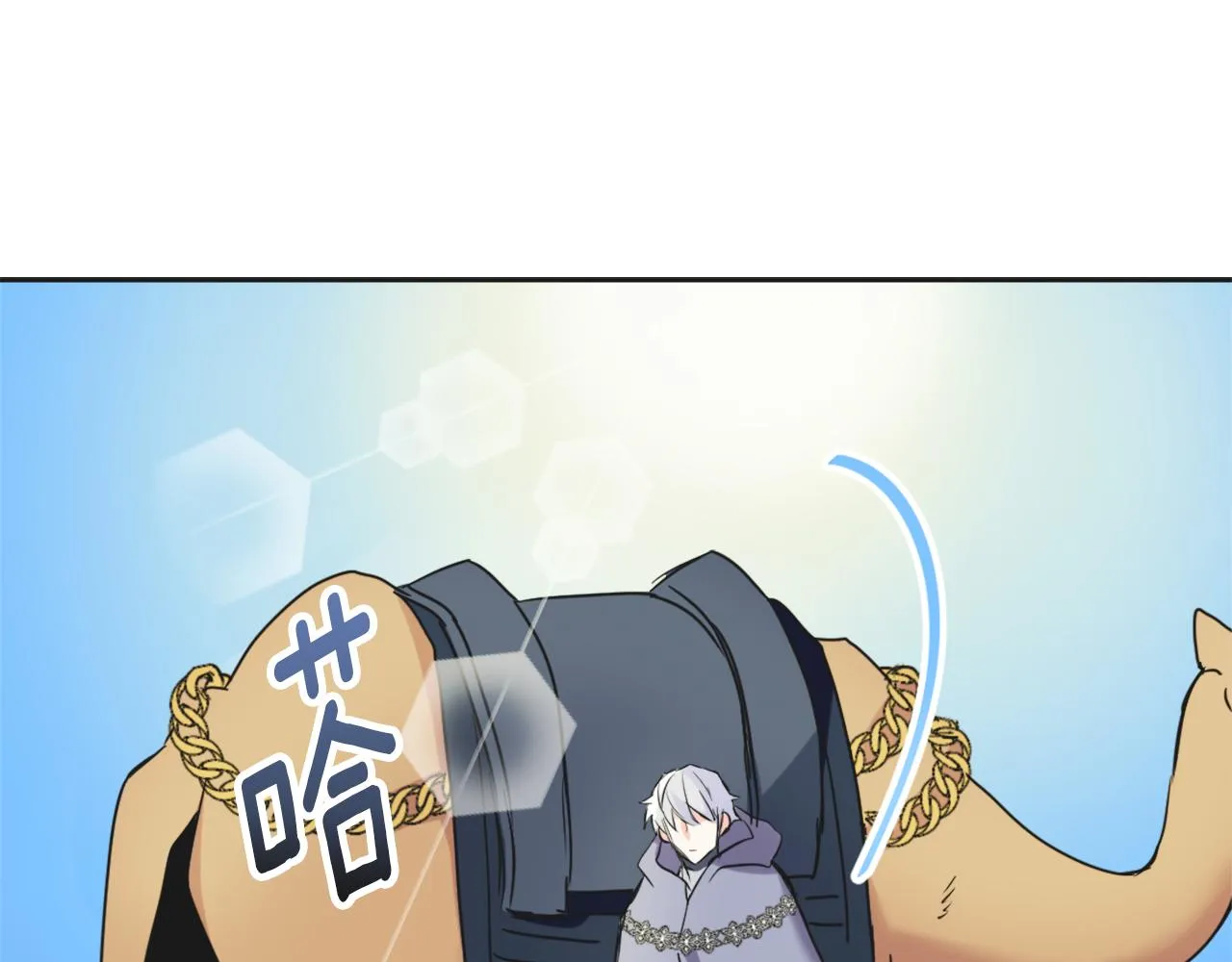第42话 岚在西边 第146页
