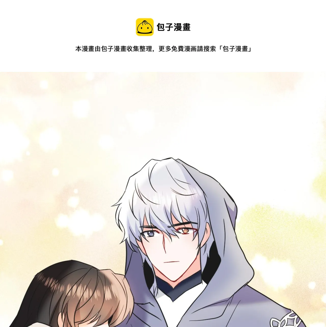 第42话 岚在西边 第151页