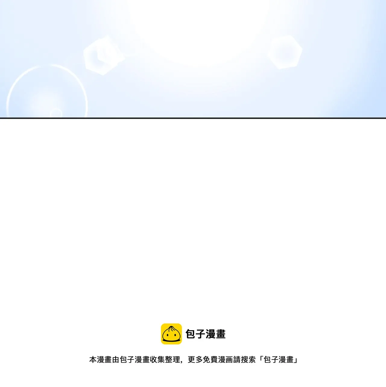 第42话 岚在西边 第161页