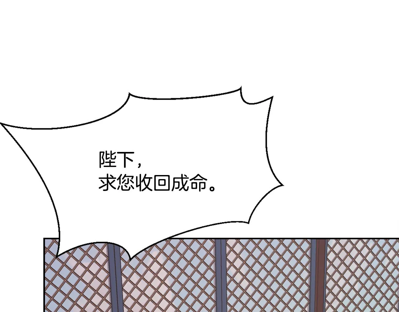 第42话 岚在西边 第182页