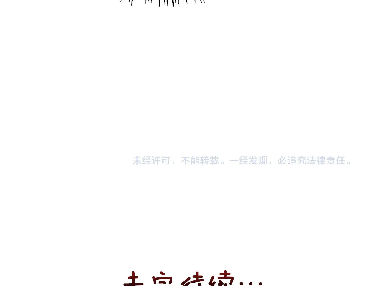 第42话 岚在西边 第189页