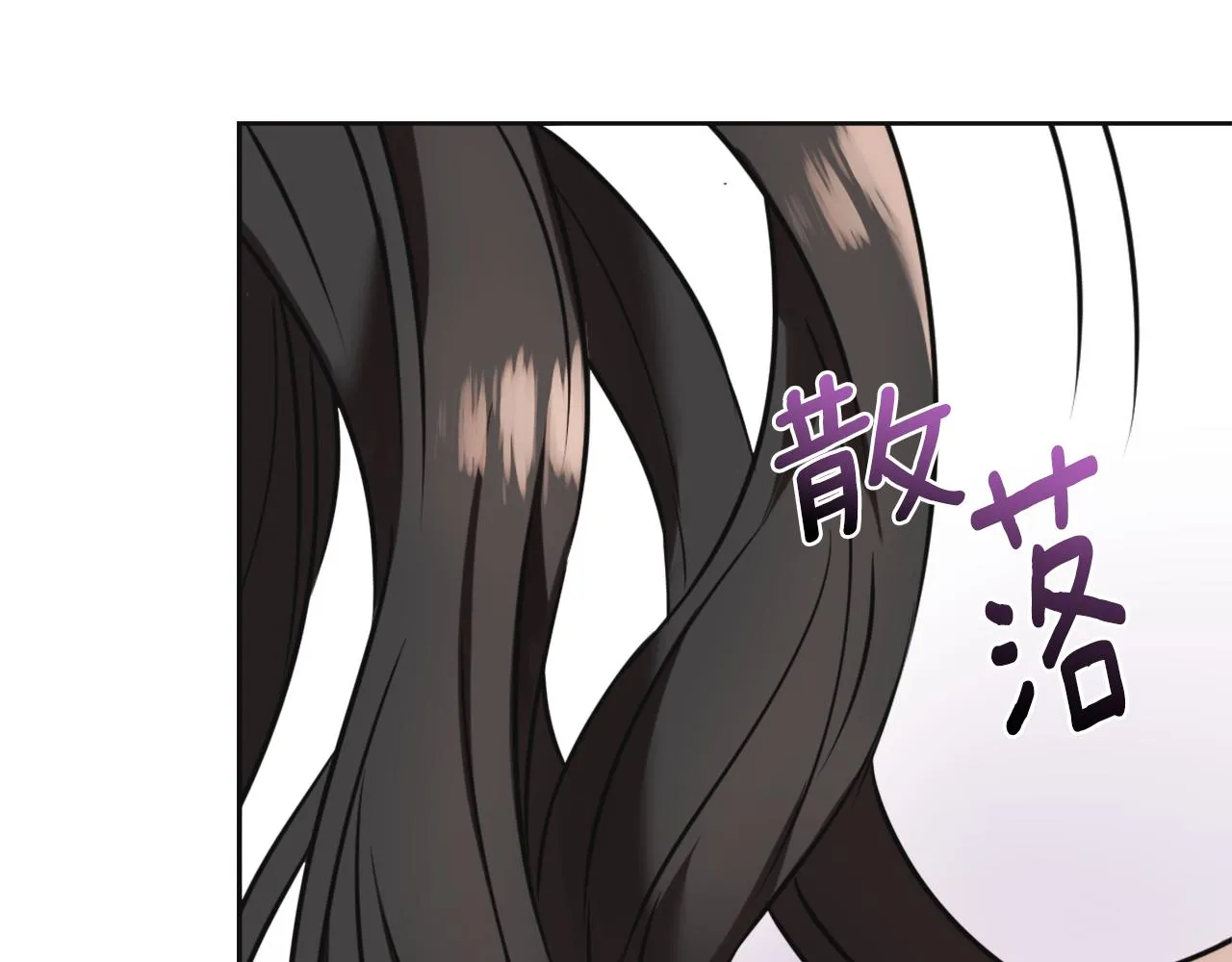 第40话 跟朕回去 第3页
