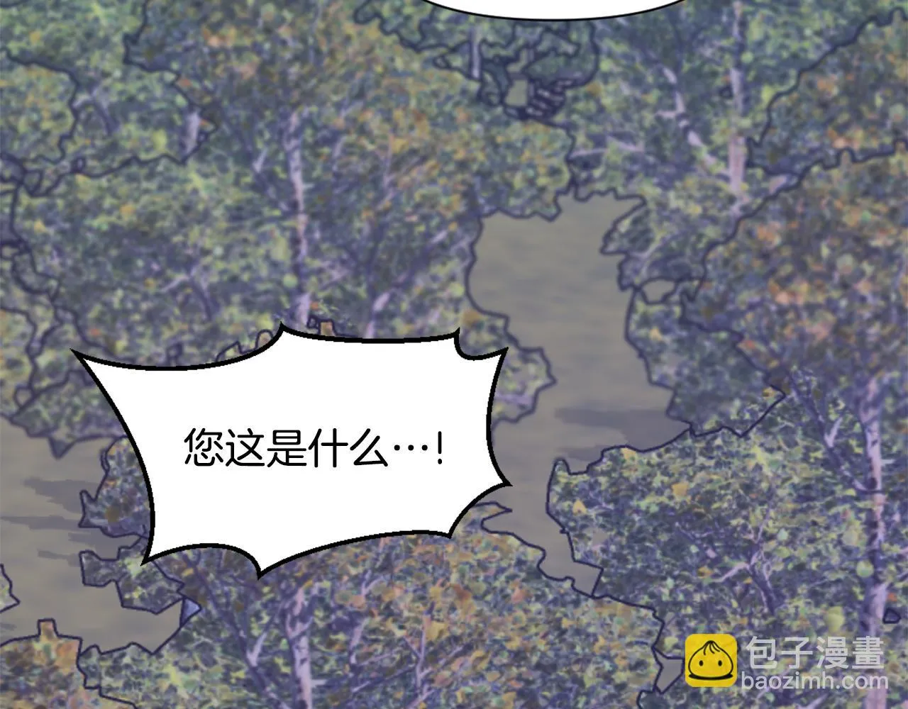 第40话 跟朕回去 第15页