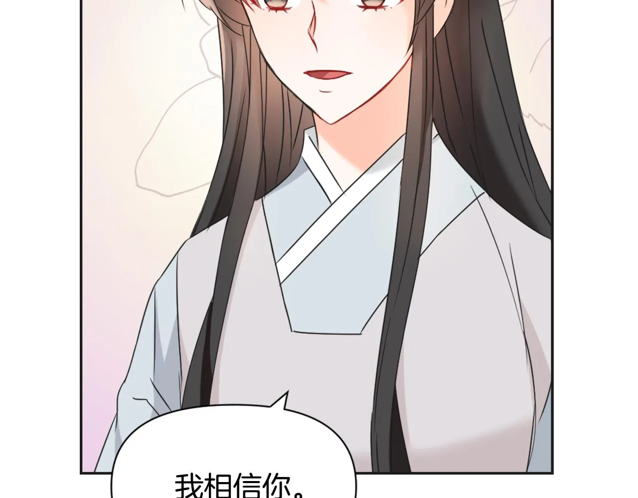 第40话 跟朕回去 第48页