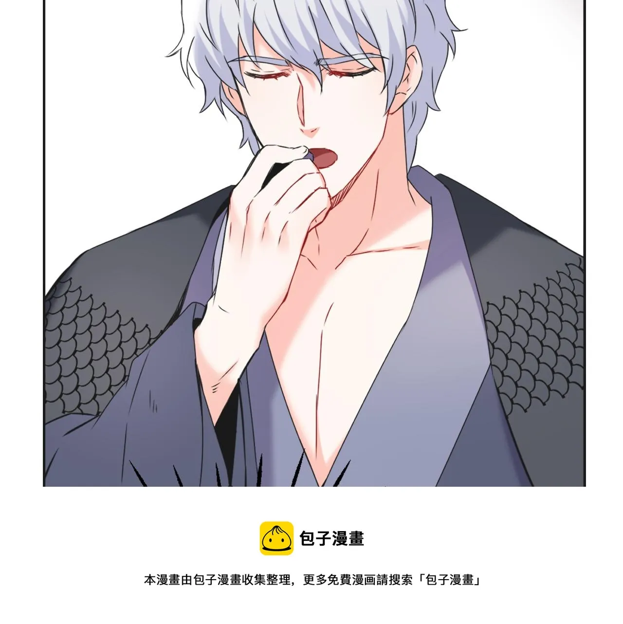 第40话 跟朕回去 第77页
