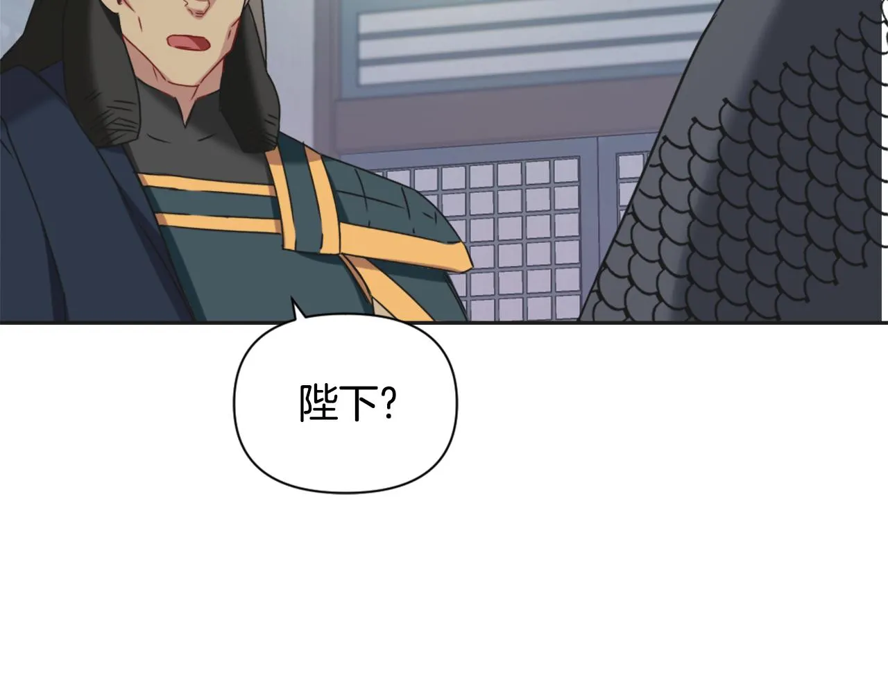 第40话 跟朕回去 第83页