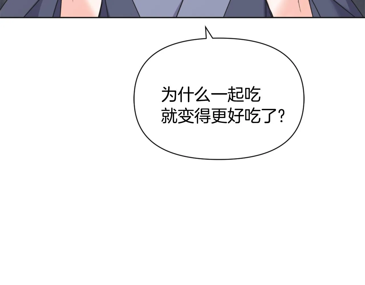 第40话 跟朕回去 第90页
