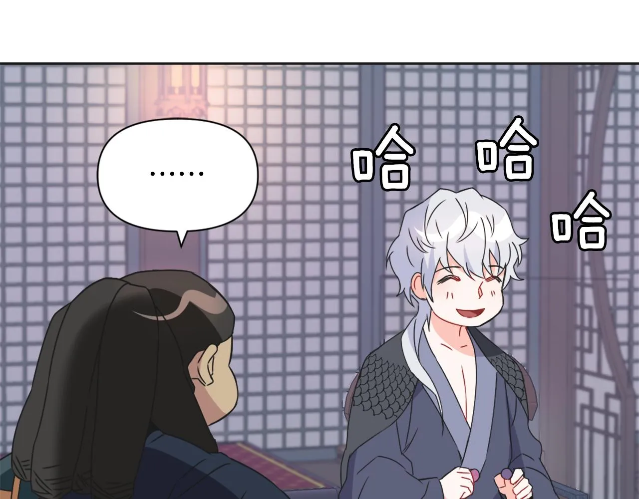 第40话 跟朕回去 第91页