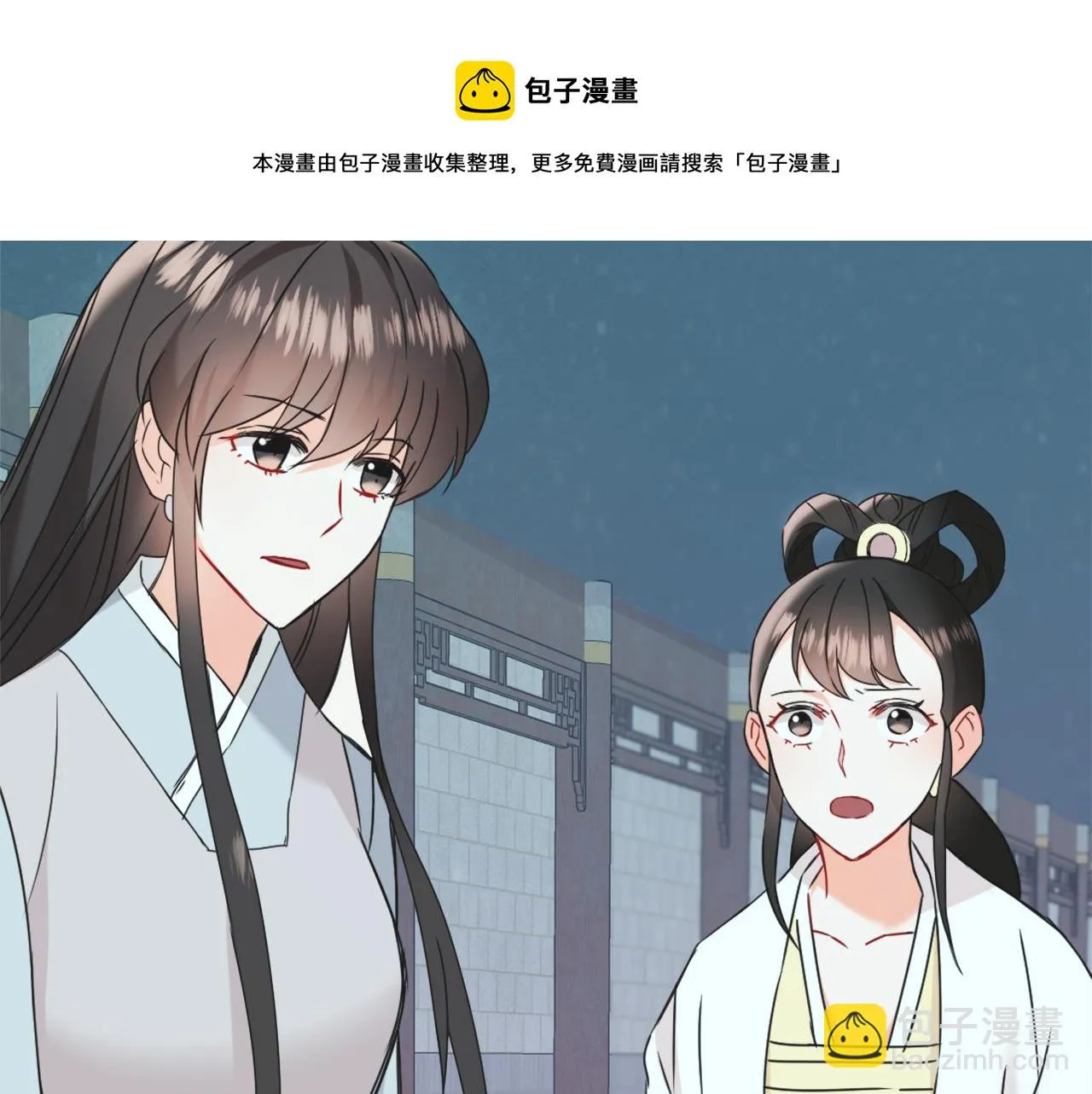 第40话 跟朕回去 第105页