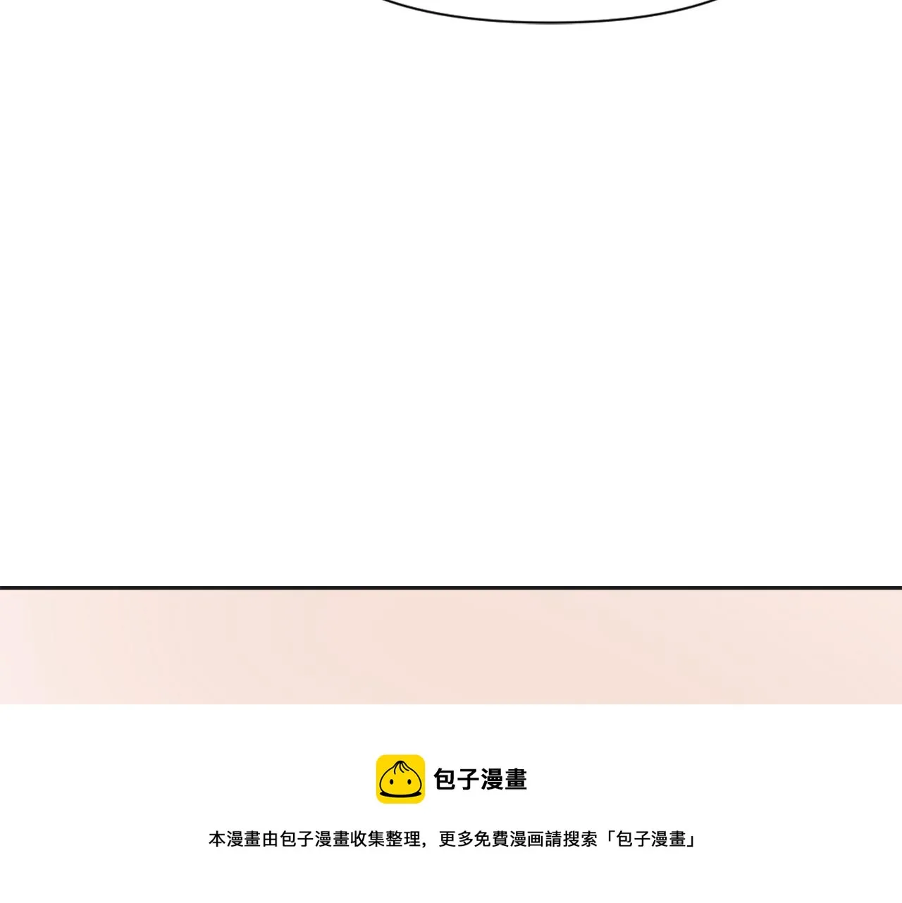 第40话 跟朕回去 第117页
