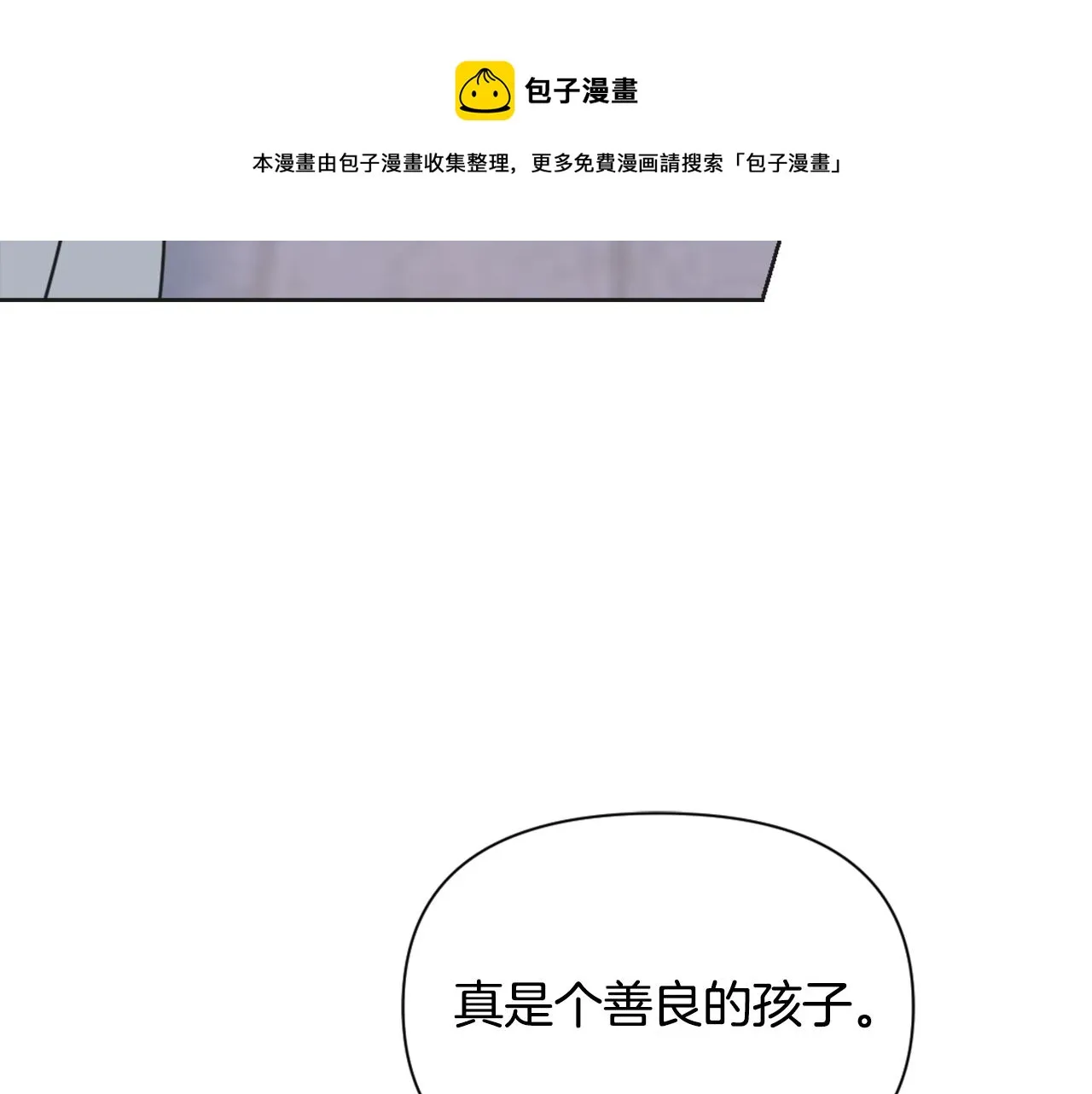 第40话 跟朕回去 第125页