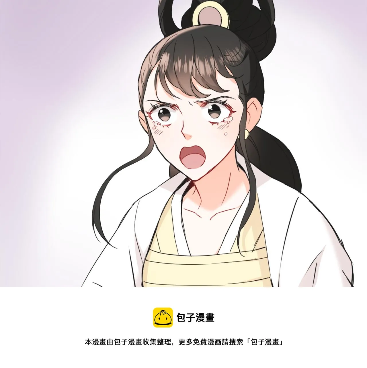 第40话 跟朕回去 第137页