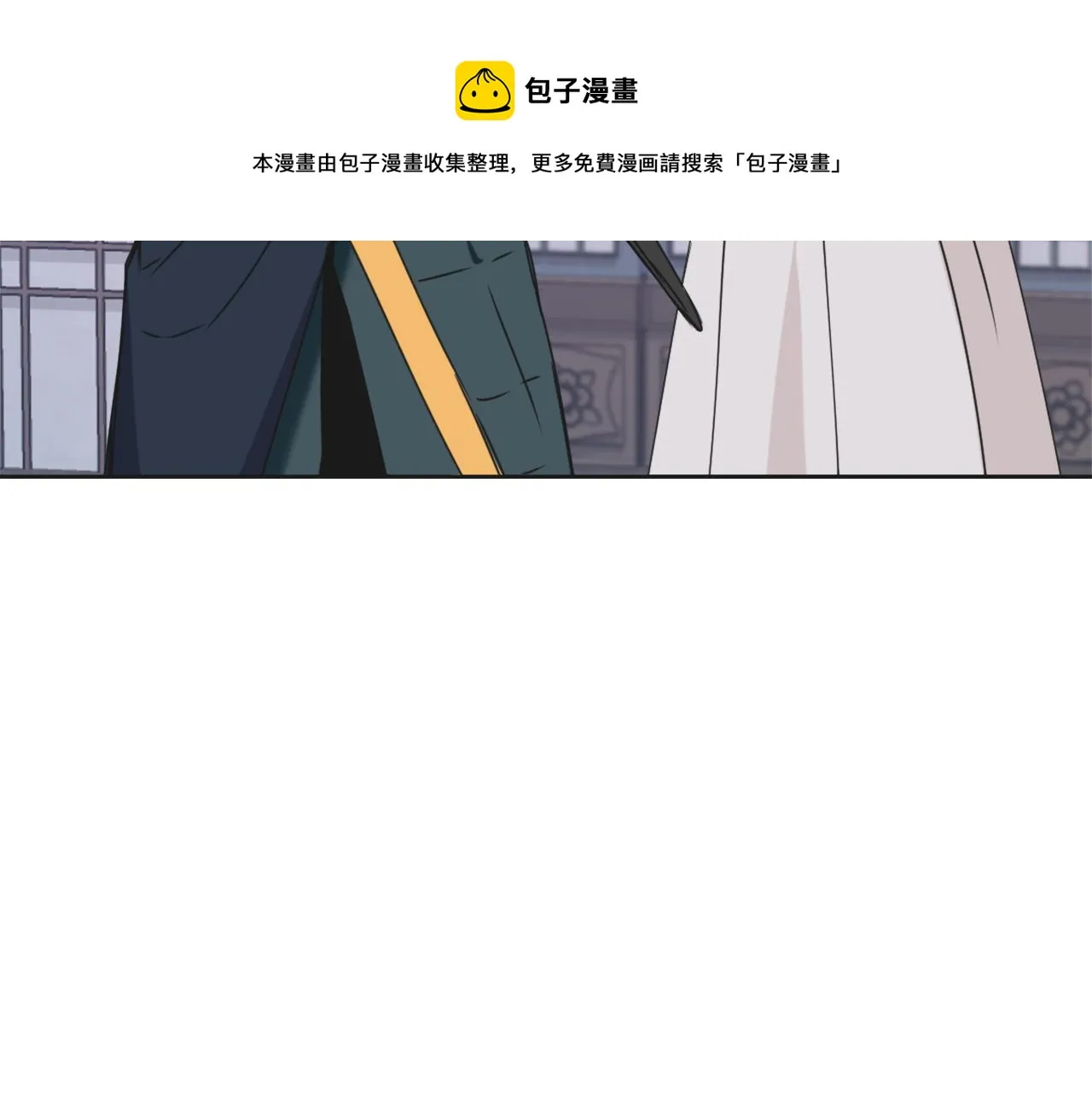 第40话 跟朕回去 第149页