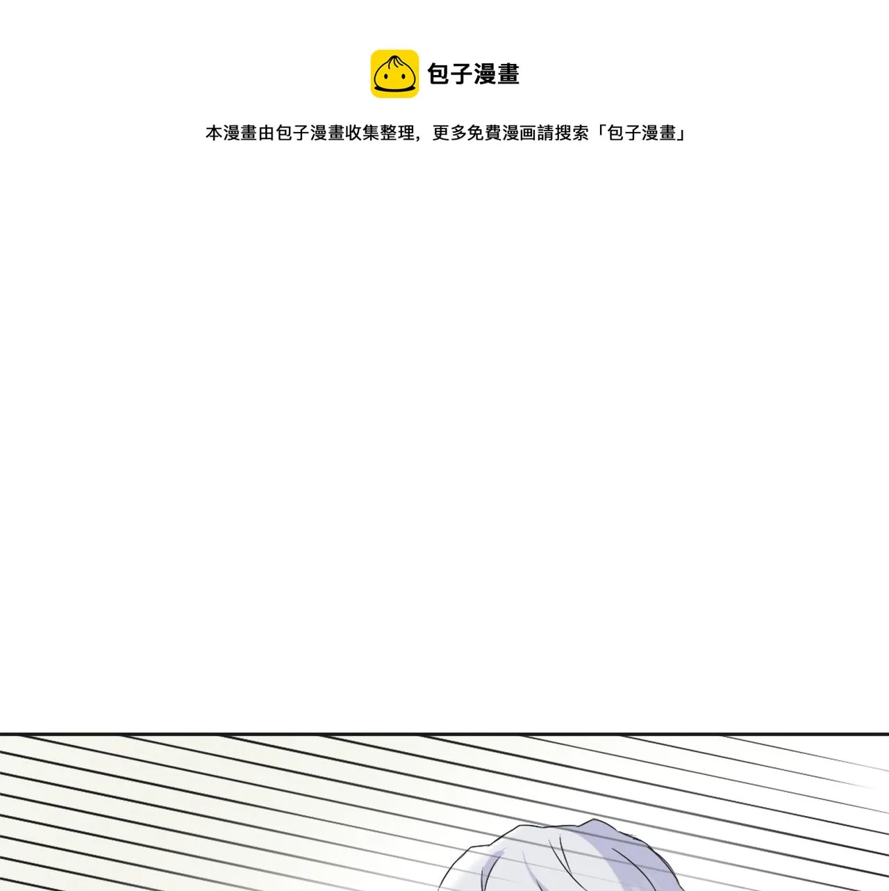 第40话 跟朕回去 第153页