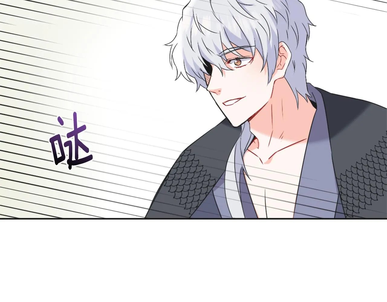 第40话 跟朕回去 第154页
