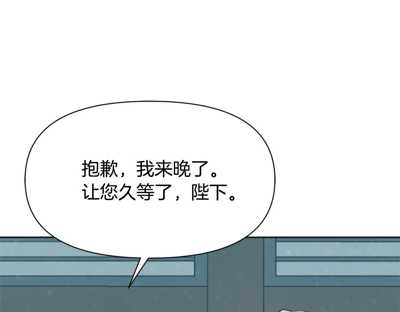 第40话 跟朕回去 第155页
