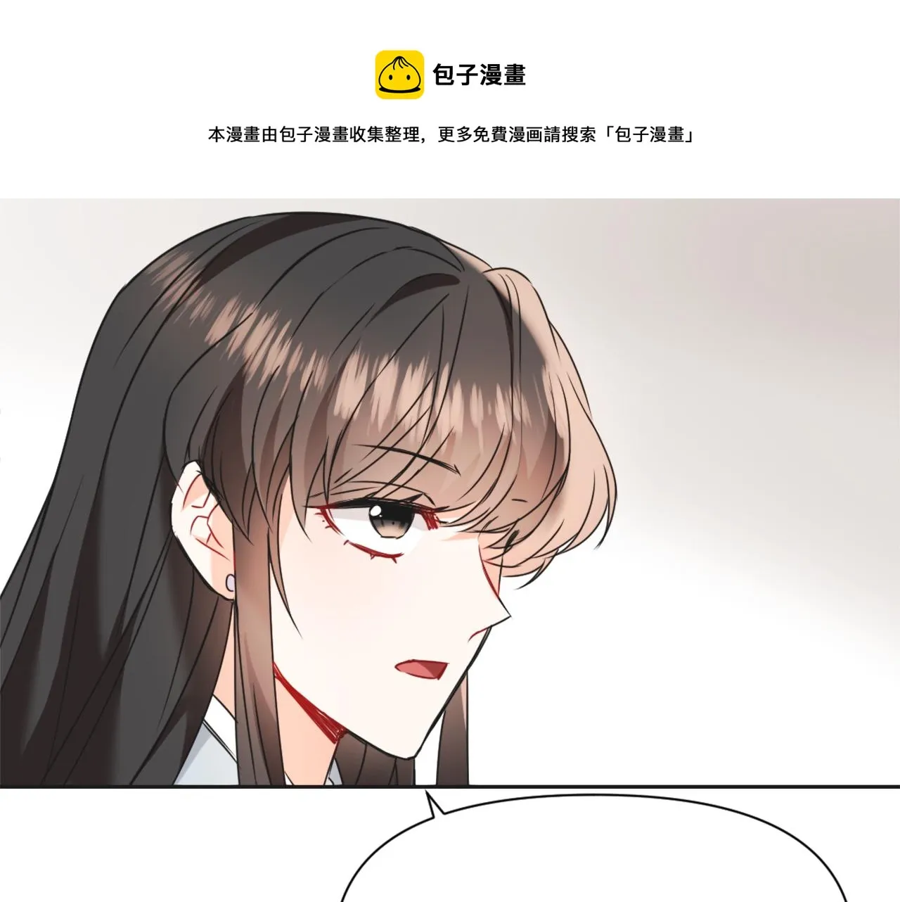 第40话 跟朕回去 第173页