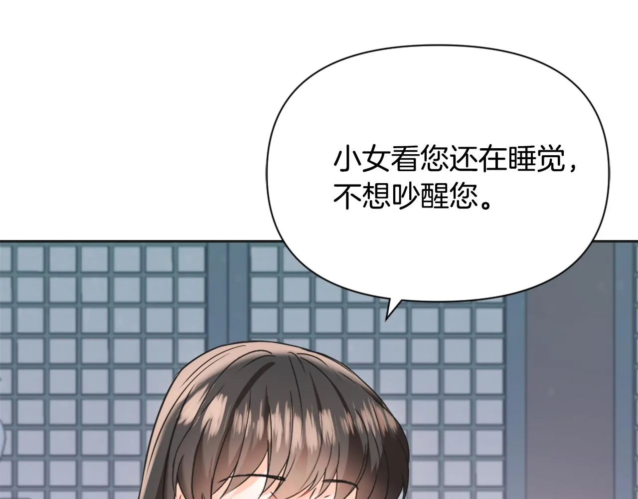 第40话 跟朕回去 第178页