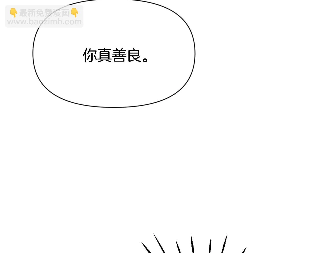 第40话 跟朕回去 第180页