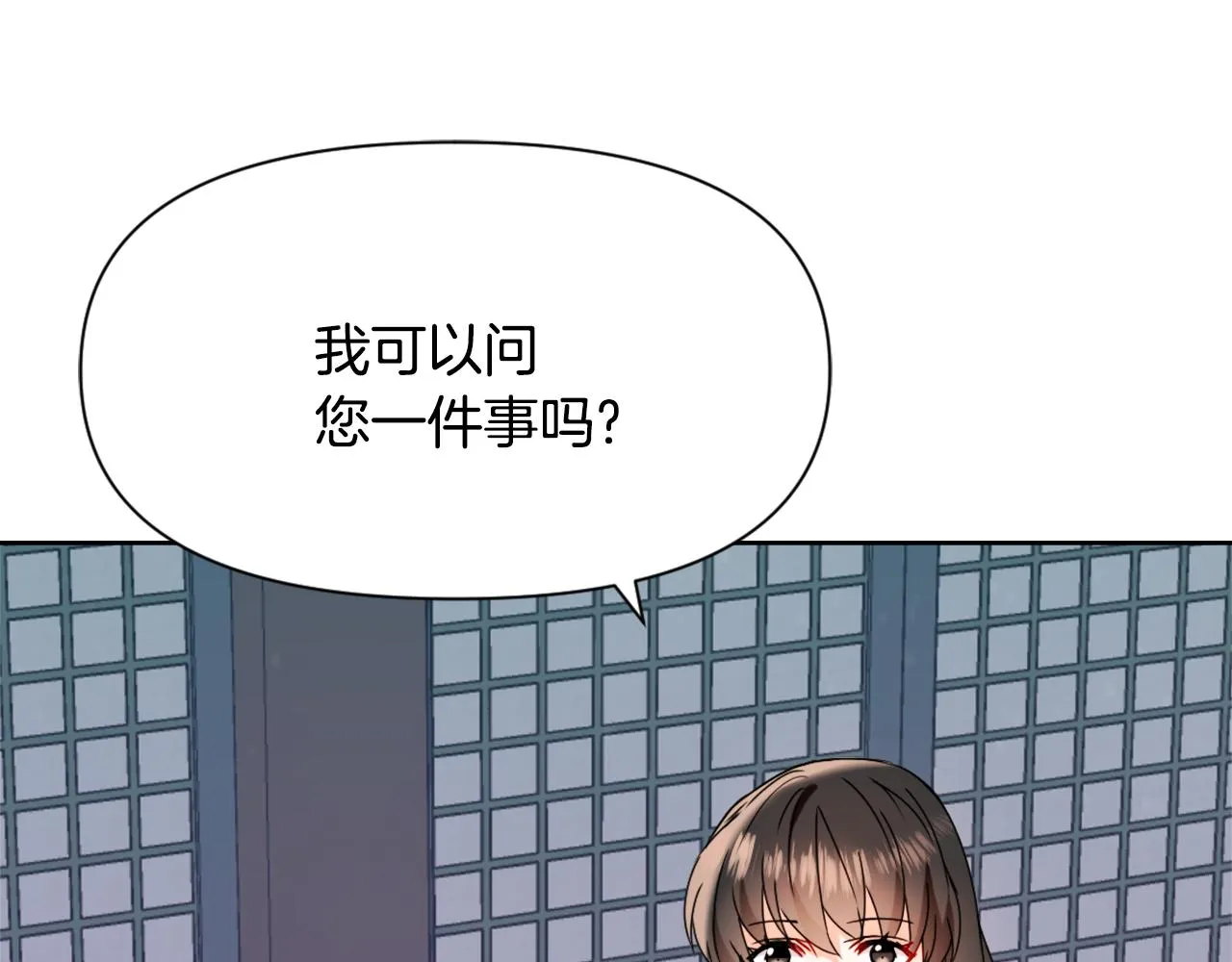 第40话 跟朕回去 第184页