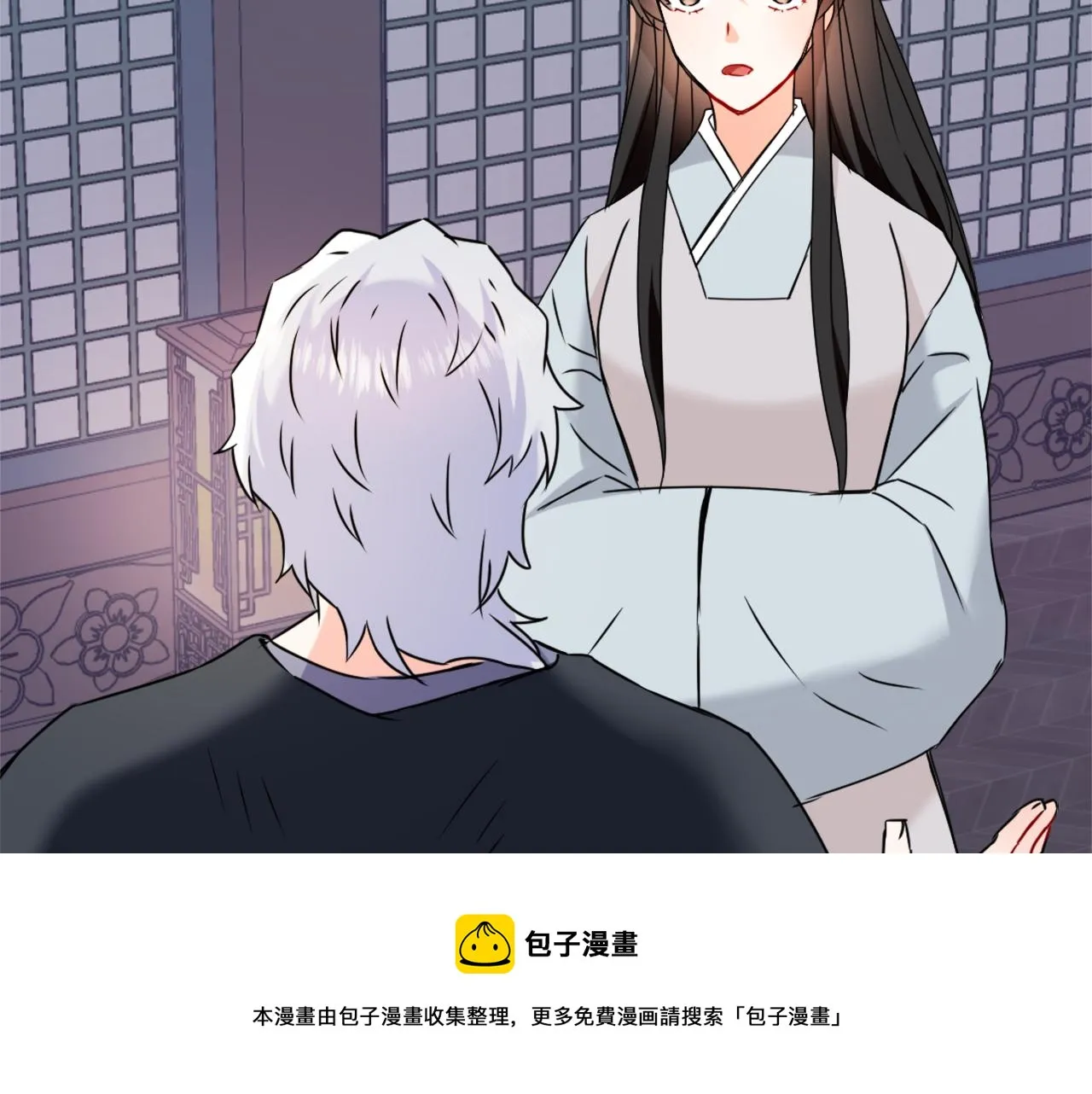 第40话 跟朕回去 第185页