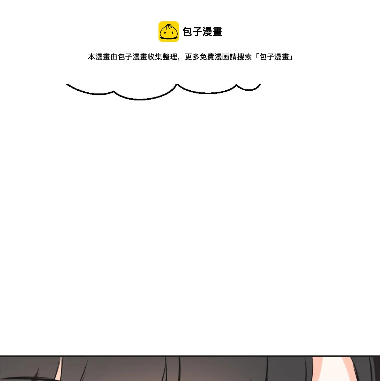 第40话 跟朕回去 第209页