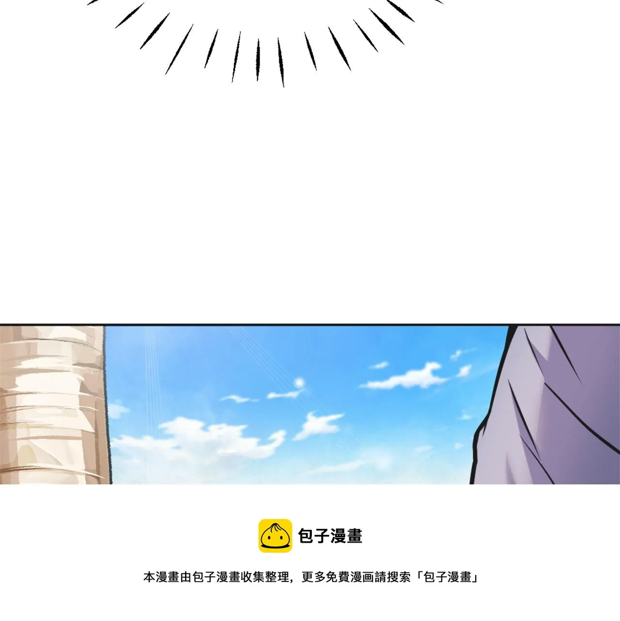 第43话 冰雪女王 第31页