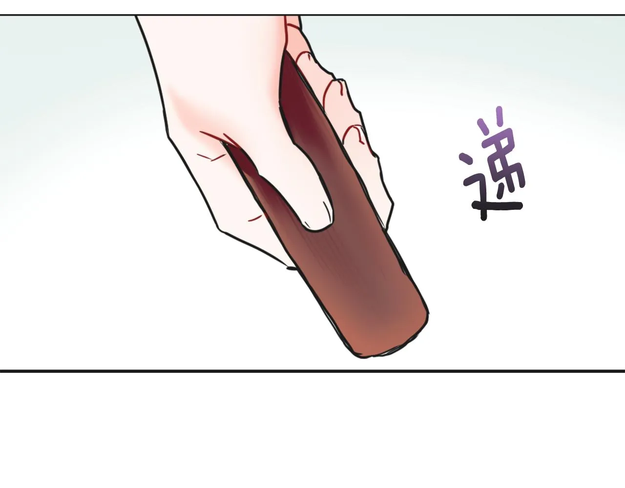 第43话 冰雪女王 第37页