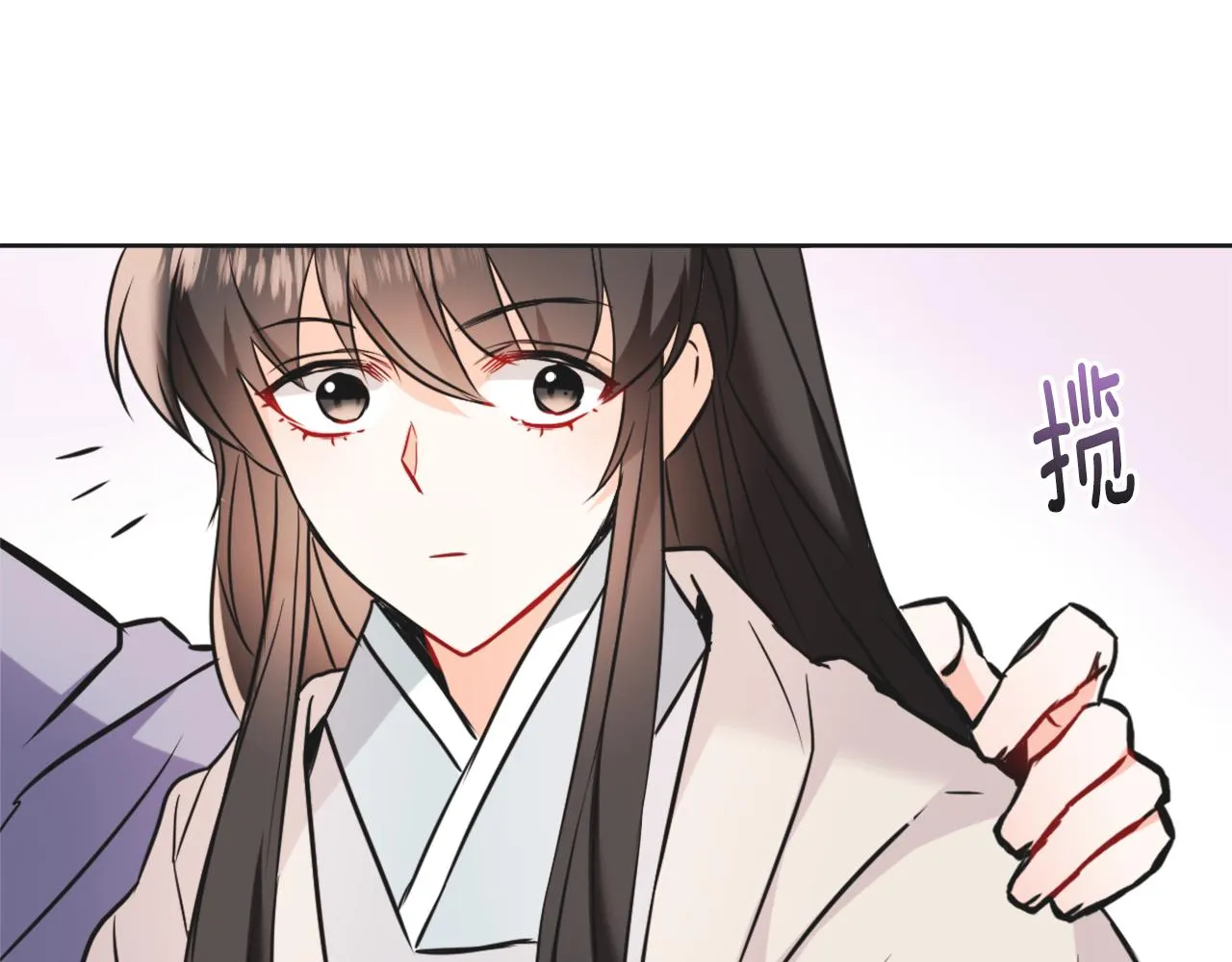 第43话 冰雪女王 第48页
