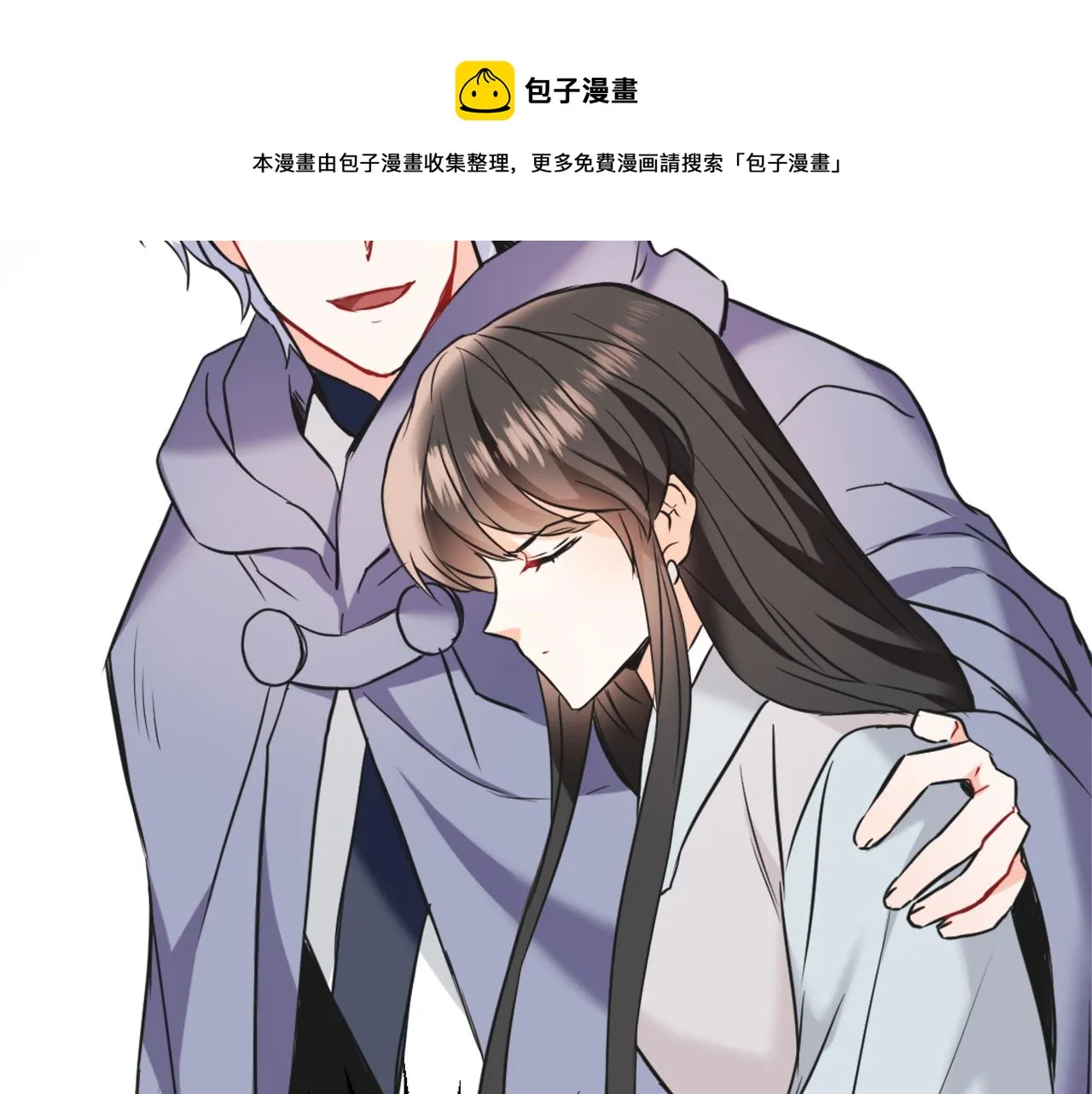 第43话 冰雪女王 第51页