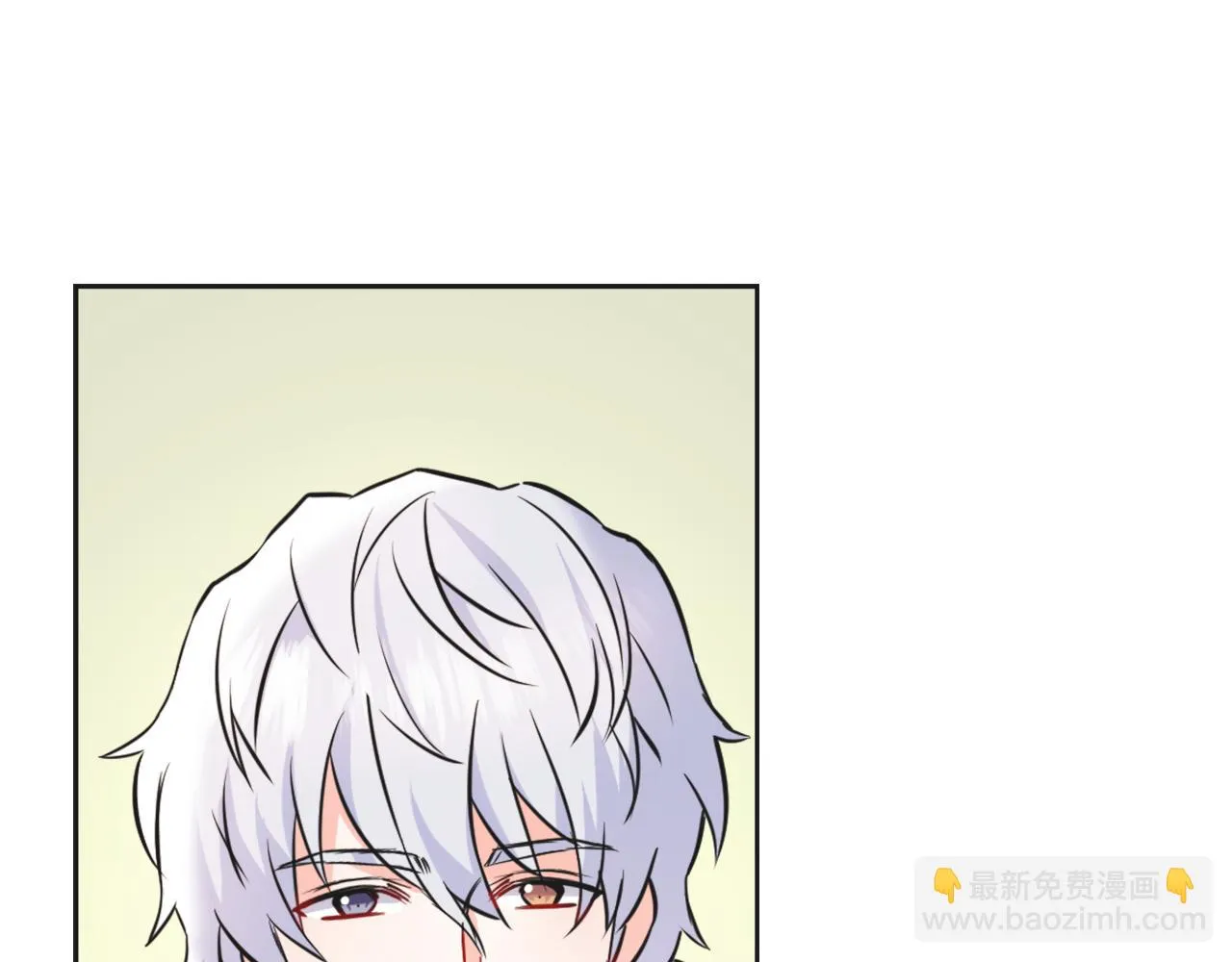 第43话 冰雪女王 第56页