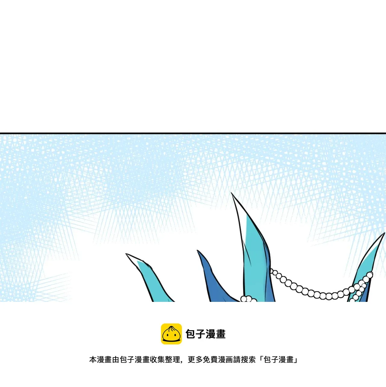第43话 冰雪女王 第61页