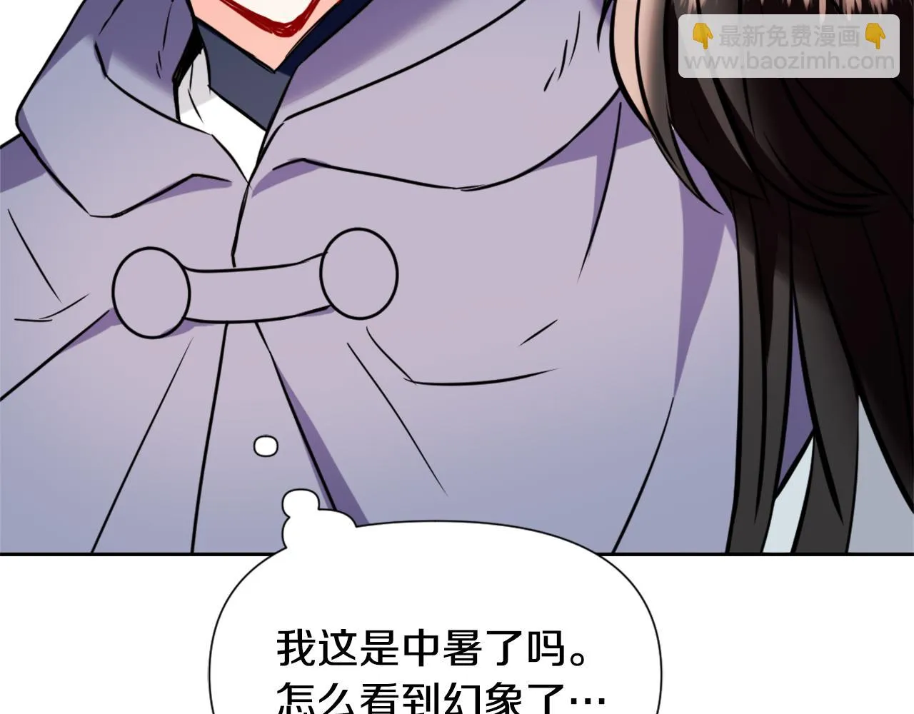 第43话 冰雪女王 第66页