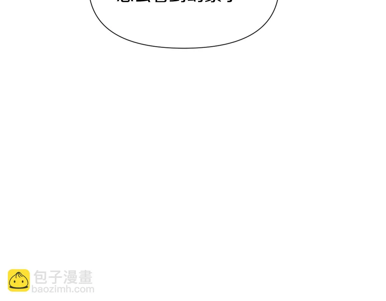 第43话 冰雪女王 第67页