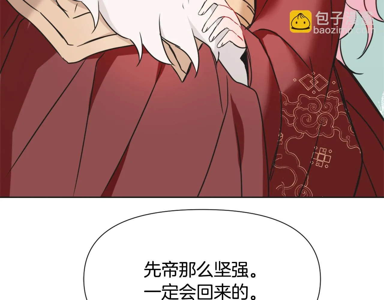 第43话 冰雪女王 第105页