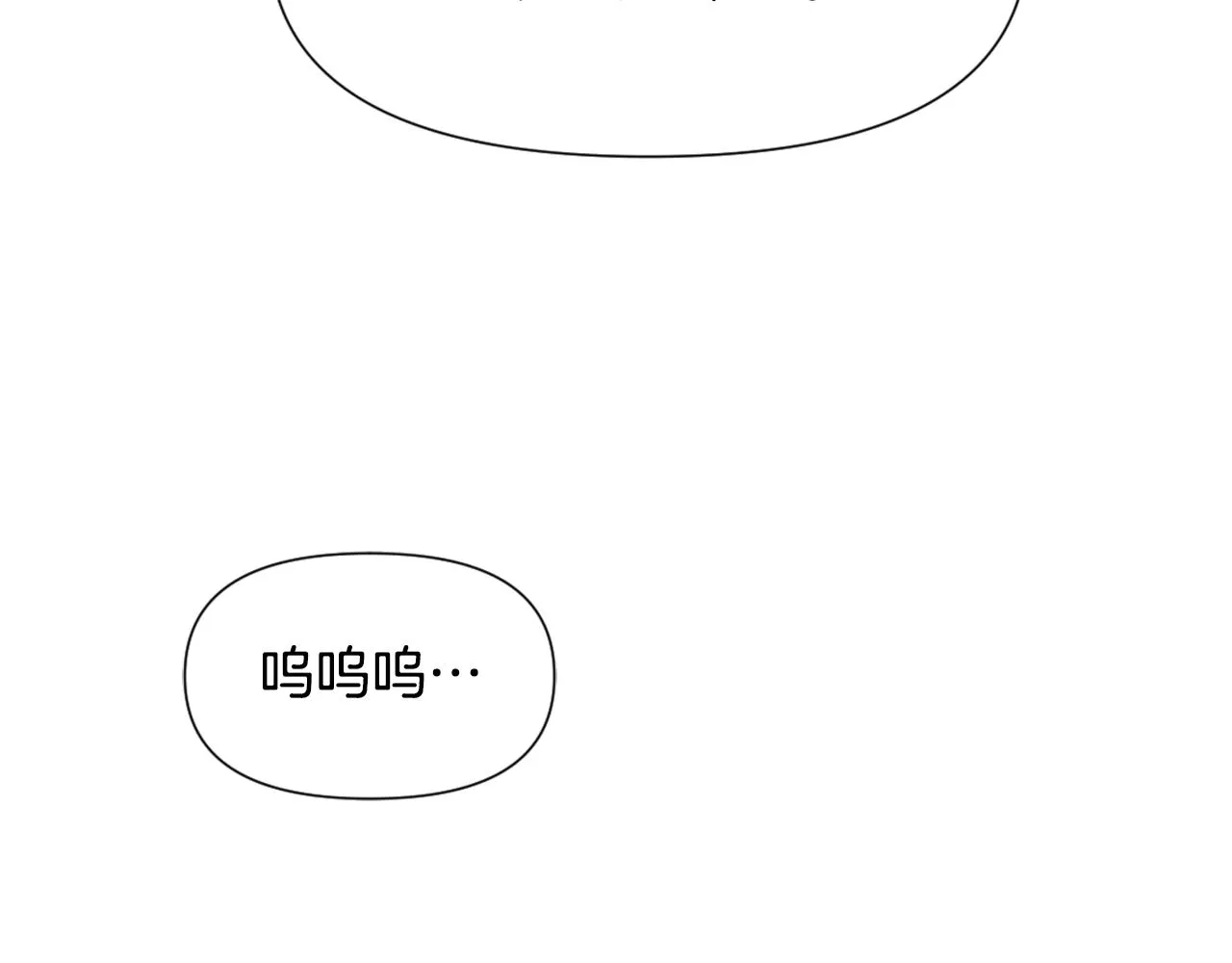 第43话 冰雪女王 第106页
