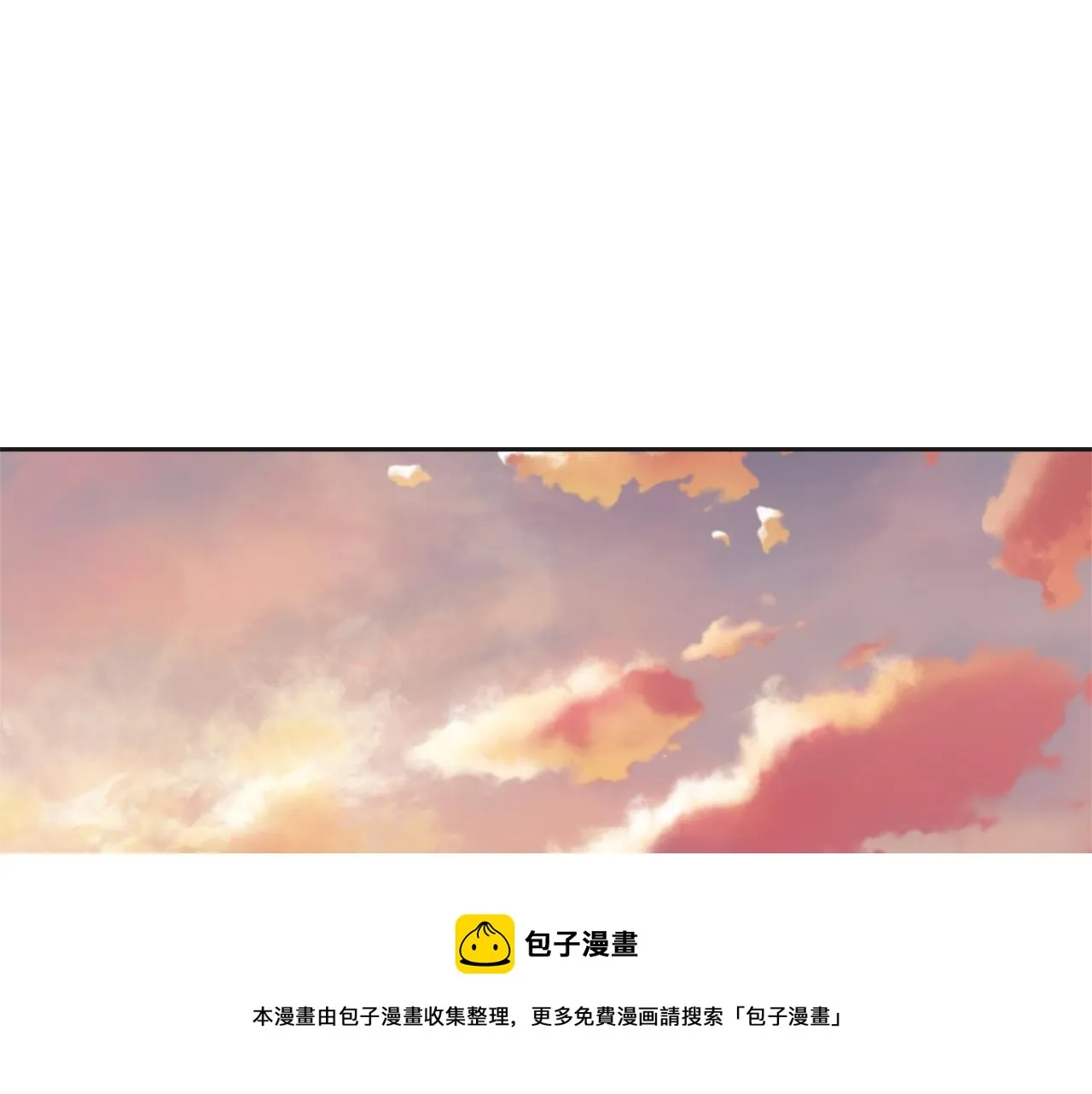第43话 冰雪女王 第111页