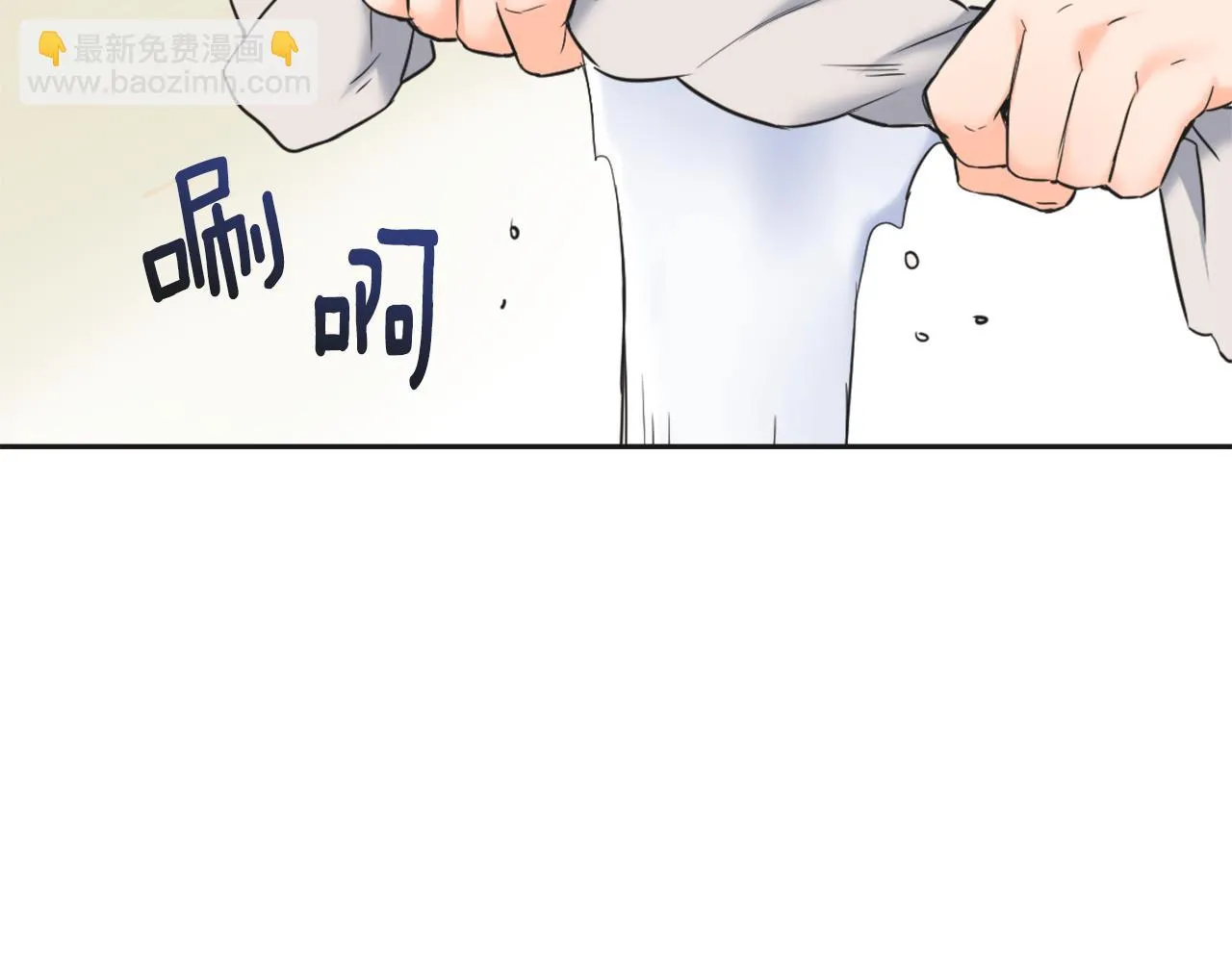 第43话 冰雪女王 第116页