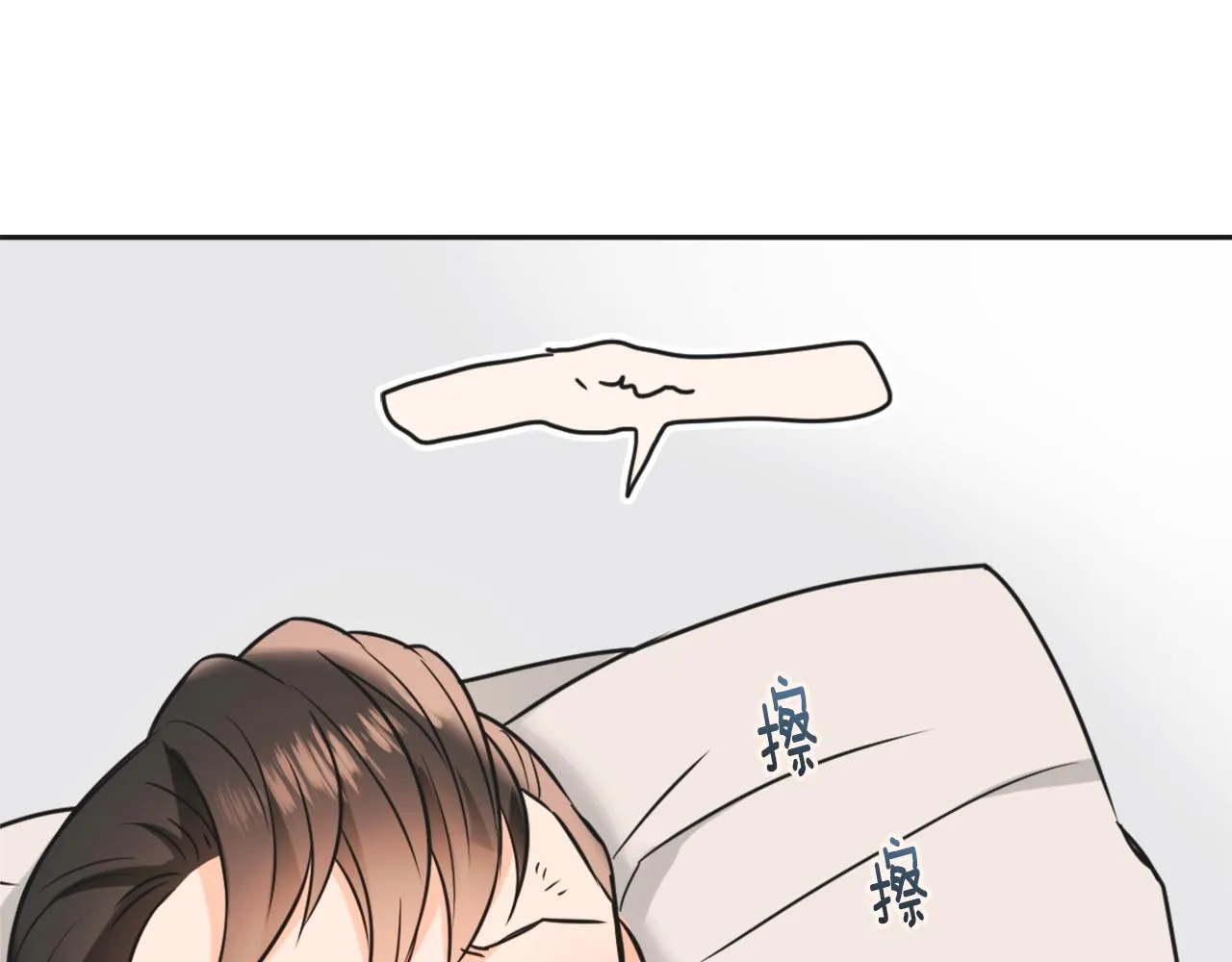 第43话 冰雪女王 第117页