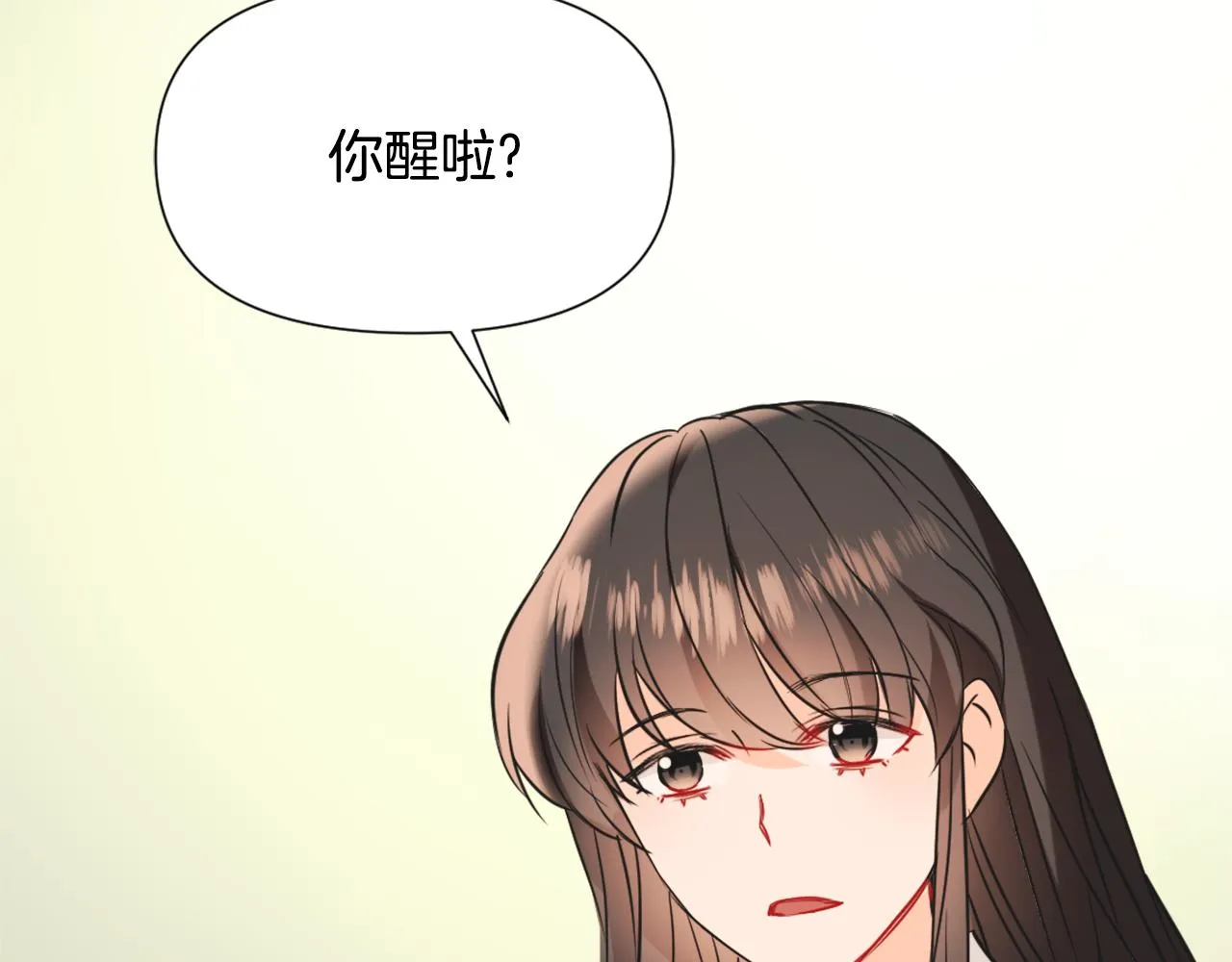 第43话 冰雪女王 第122页